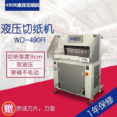 520 r paper cutter