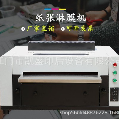 24 inch paper laminating machine, adhesive laminating machine, low-temperature coating machine (consult customer service before placing an order)