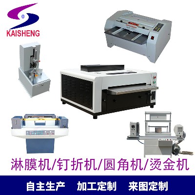Coating machine, printing equipment, customized processing, fillet machine, cutting machine, nail folding machine, polishing machine, post printing equipment