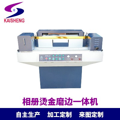 Book edge grinding and hot stamping machine