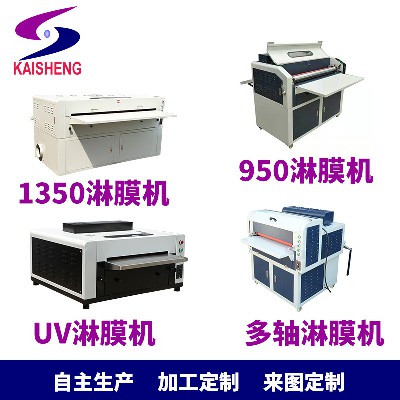 Kaisheng multi-axis pattern laminating machine