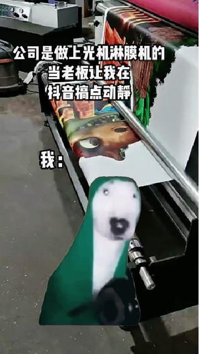 2024-05-11 18.00.00-视频-凯盛印后设备-走过路过不要错过#淋膜机厂家 #淋...门淋膜机 #印后设备 #凯盛印后设备
