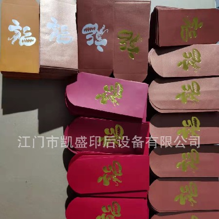 凯盛HY500 全自动烫金机 logo 烫金机 浮雕烫金机 压纹纸烫金机